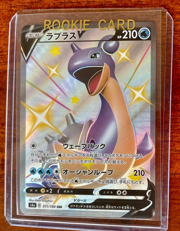 lapras pokemon card shiny Booster Box VMAX SSR 312/190 Japanese [Water][Water][Water][Colorless] Ocean Loop 210 Put 2 [Water] Energy attached to this Pokemon into your hand. TCG Spotlight: Some Of The