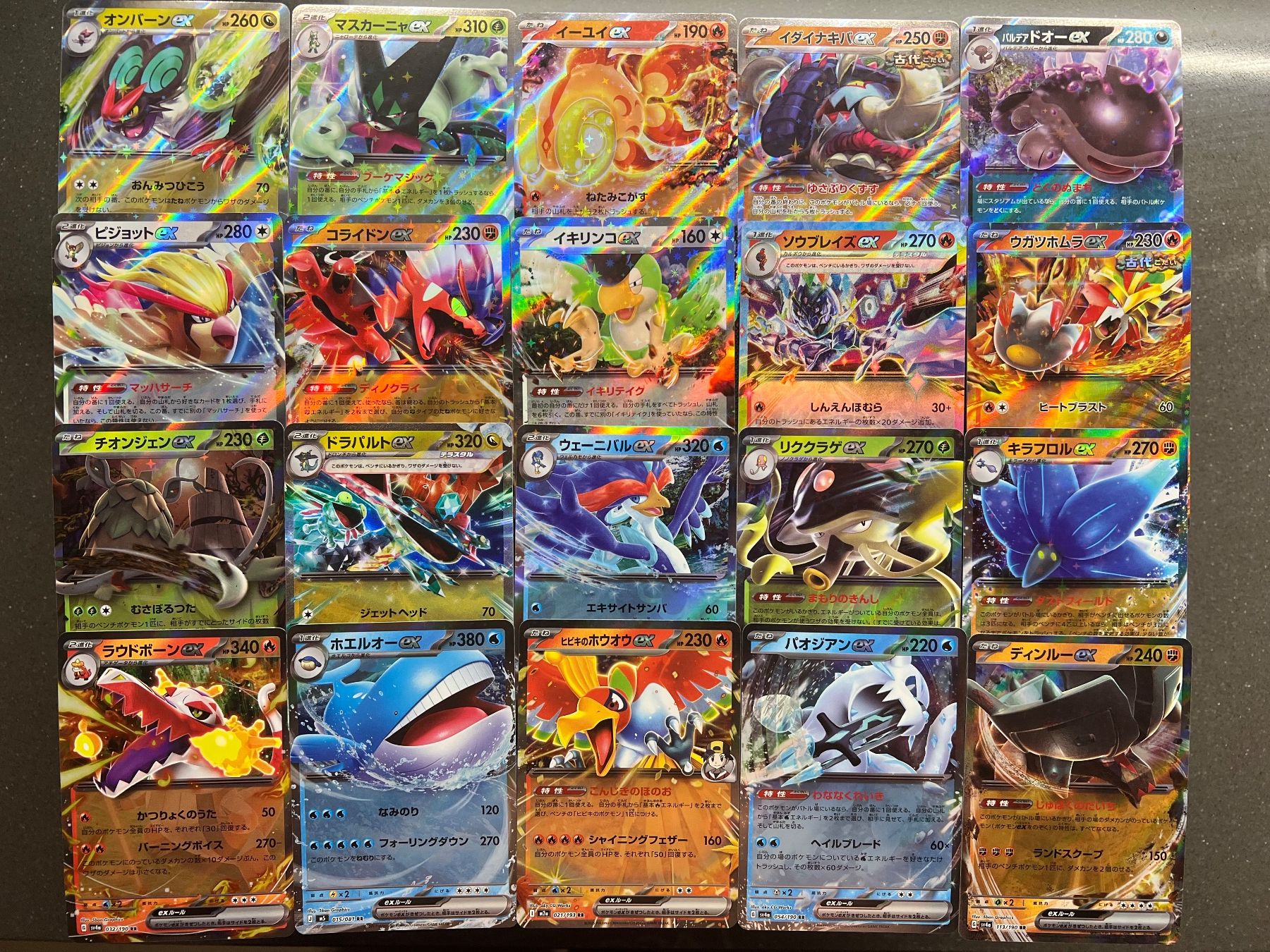 Pokémon Sammelbilder & Trading cards: Pokemon 20x EX Sammlung Lot Bundle - JAP - ab. 9.90 – Gebraucht aus Pregassona von X_vendeditutto