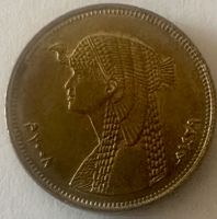 Ägypten 50 Piaster 2007 Umlaufmünze guter Zustand