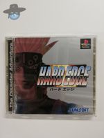 Hard Edge           / JAPAN NTSC-J / PS1