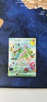 Pokémon Karte Mew ex 158/128