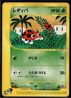 Ledyba Split Earth 005/088 1st Edition Pokemon JP