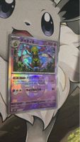 xatu Master Ball Japanisch