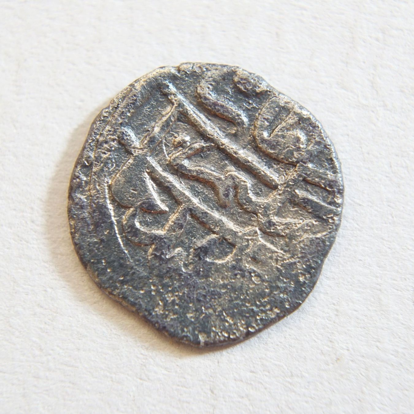 Alle Münzen: AR Akce Selim I, 918 AH / 1512 A.D. – Gebraucht aus Flamatt von samowarow 2