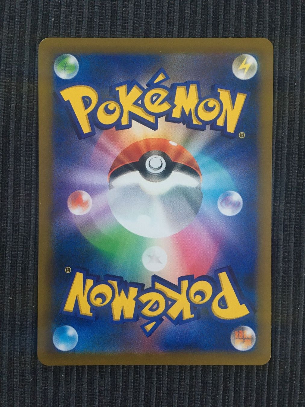 Pokémon Carte collezionabili: Pokemon Climax Vmax Koch SR Japan Mint – Nuovo (secondo la descrizione) da Wabern venduto da Collectfun 1