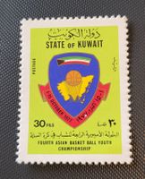 Kuwait 1977 briefmarke