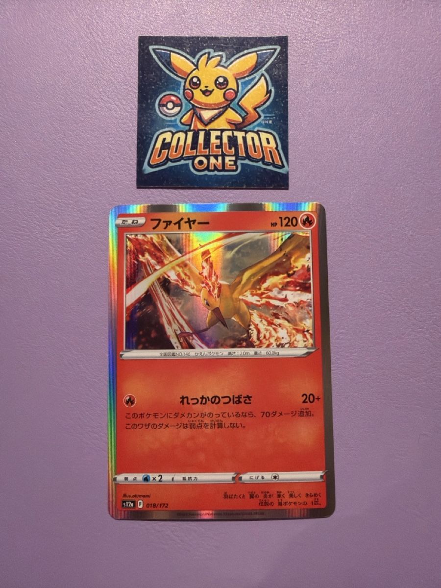 Pokémon Carte collezionabili: Pokemon Lavados Holo Mega Artwork Top – Nuovo (secondo la descrizione) da Lommiswil venduto da CollectorOne
