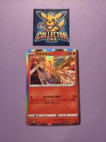Pokemon Lavados Holo Mega Artwork Top