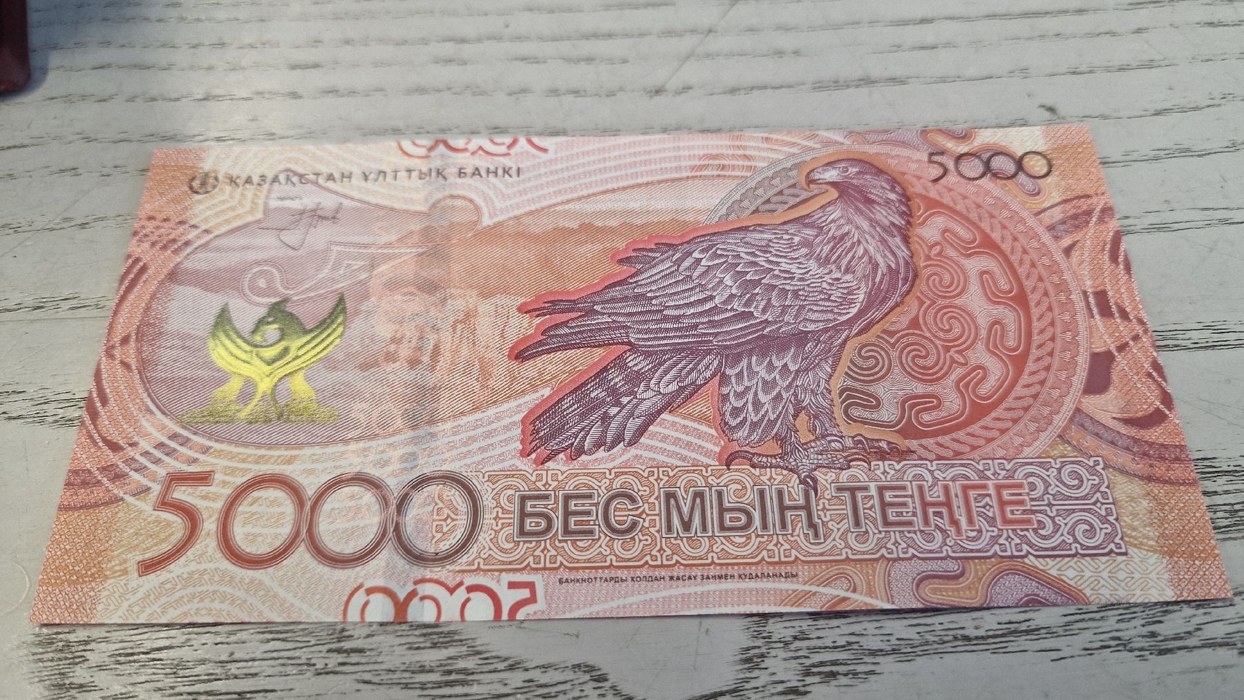 Billets de banque: 5000 Tenge Kasachstan Banknote 2023 – Neuf avec emballage d'origine à Herisau par Antiques.AR 1