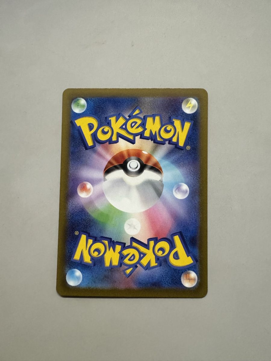 Pokémon Sammelbilder & Trading cards: Wyrdeer V #131 – Neu (gemäss Beschreibung) aus Niederhasli von tcgpoint 1