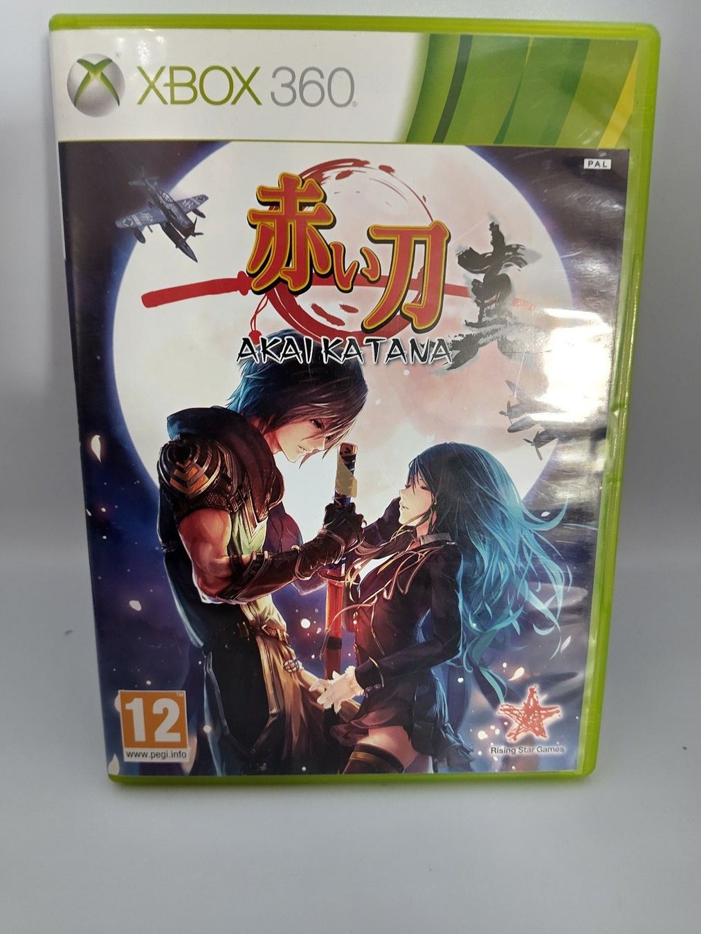 Microsoft Spiele: Akai Katana (Xbox 360) – Gebraucht aus Kloten von SuperRetroPixels