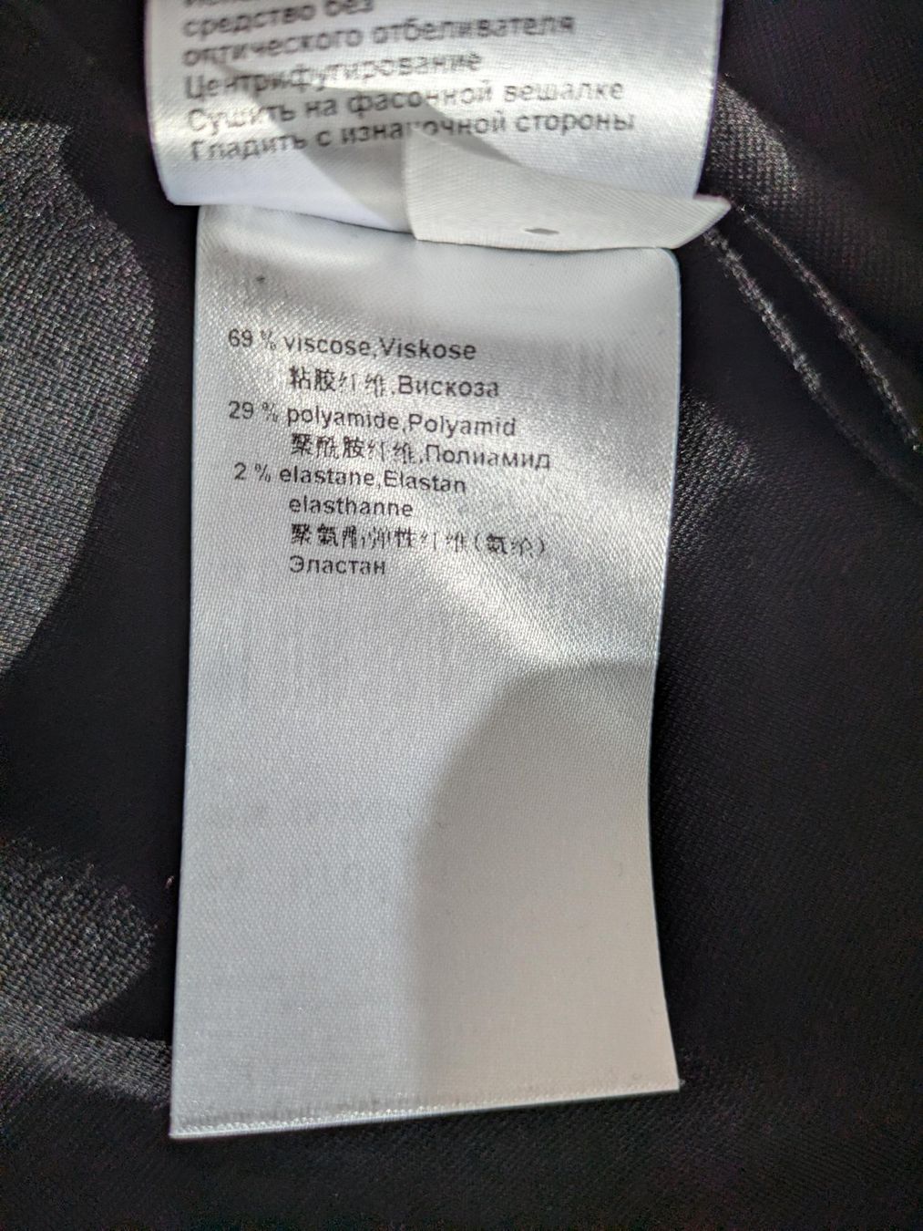 Marc Cain Vestiti: Kleid MarcCain – Usato da Schneisingen venduto da tiziana_v01 5