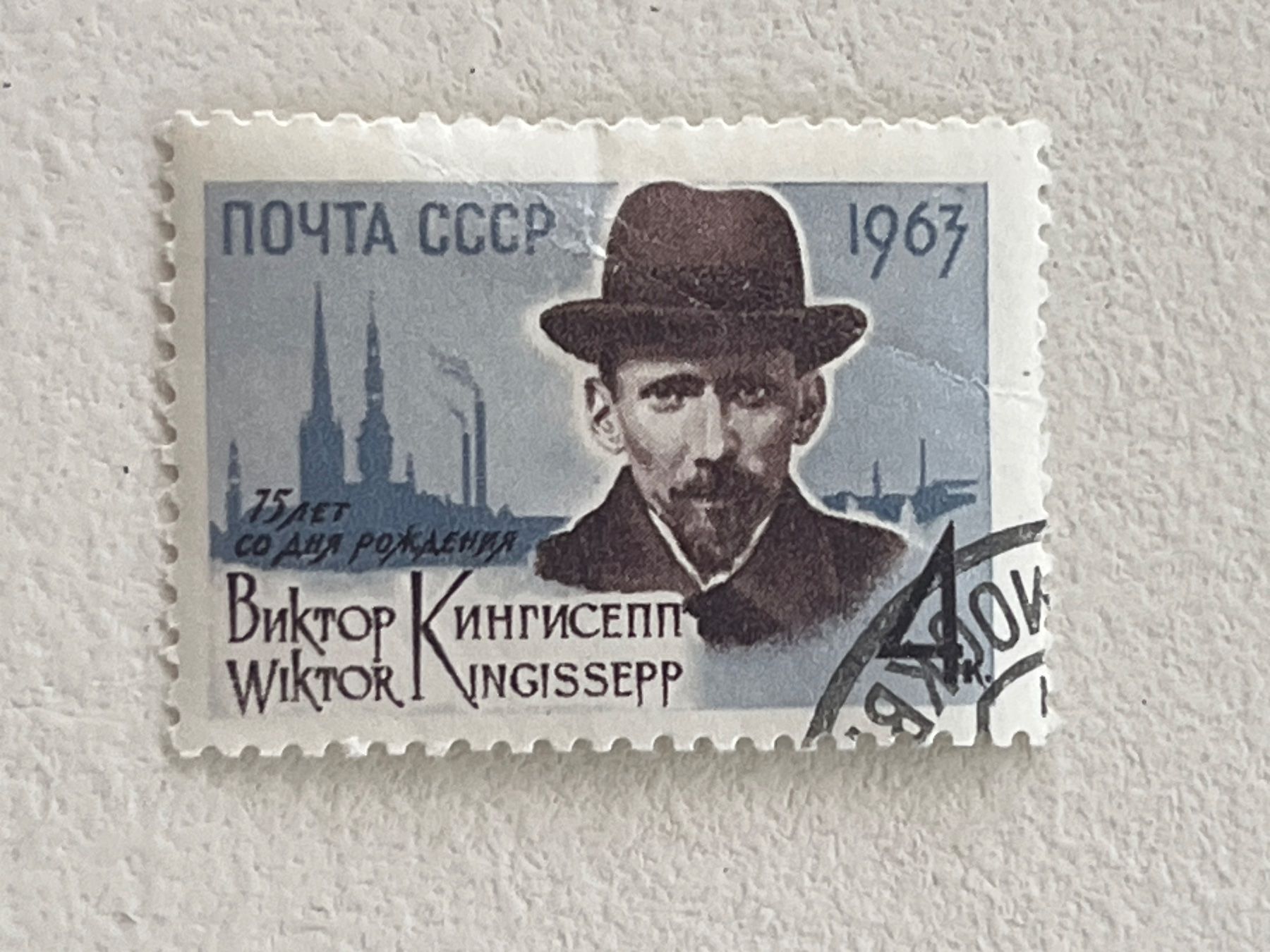 Alle Briefmarken: CCCP Briefmarken (Gratis-Versand) – Gebraucht aus Chiasso von AzenYa
