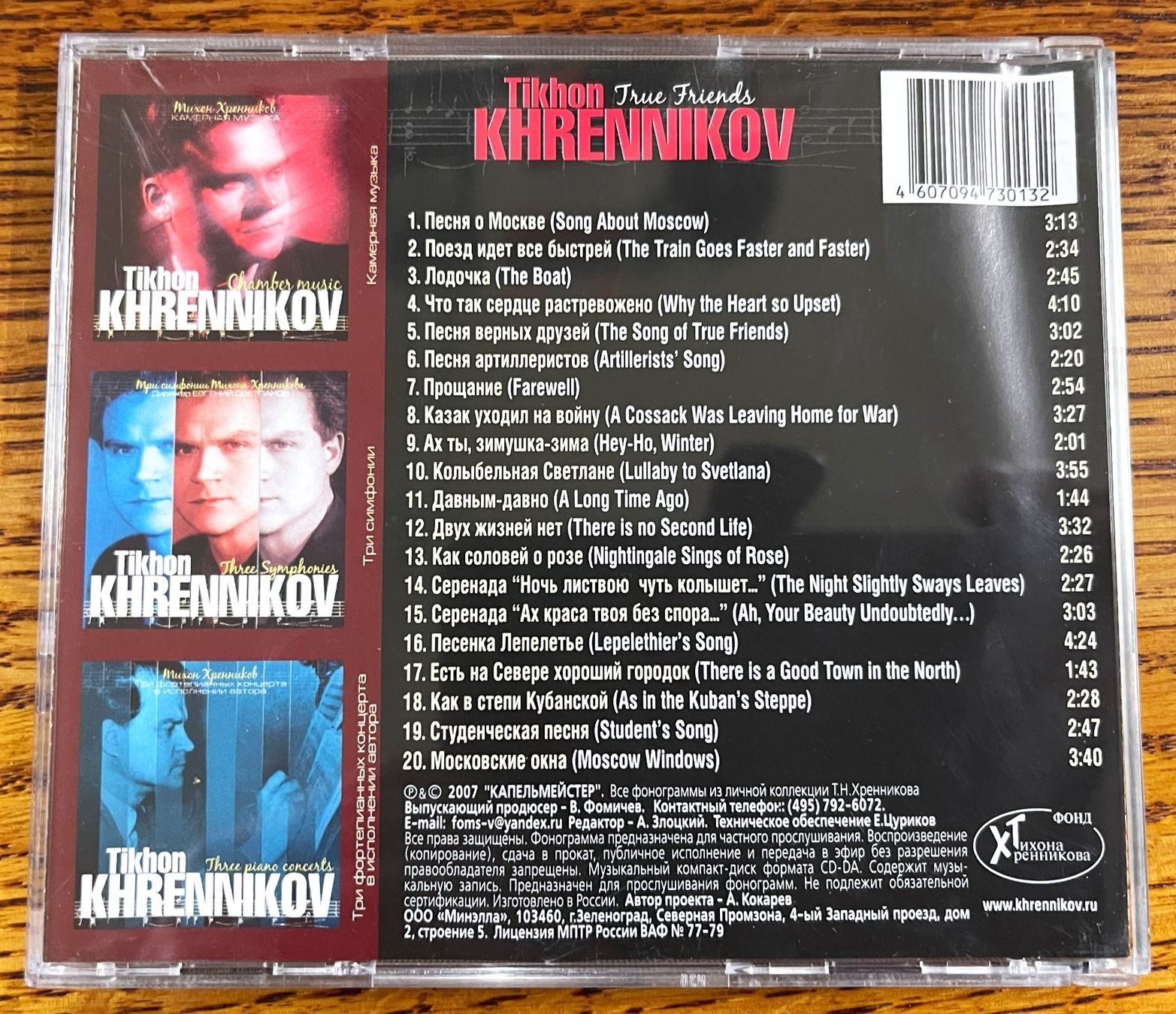 CD: Tikhon Khrennikov CD – Usato da Oftringen venduto da Vucki 1