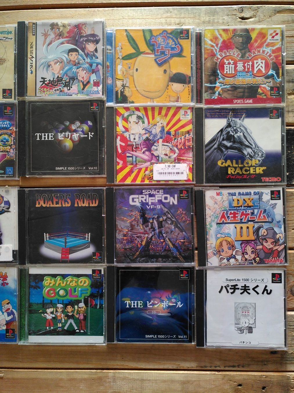 Spiele: 24x game PS 1  - Japan import – Gebraucht aus Vuiteboeuf von broticaire 1