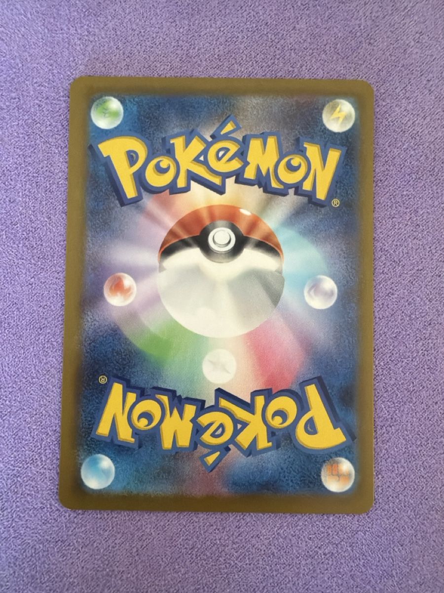 Pokémon Carte collezionabili: Rust Syndacate Grunt 110/081 NM JP – Usato da Cadro venduto da rarecandycustoms 1
