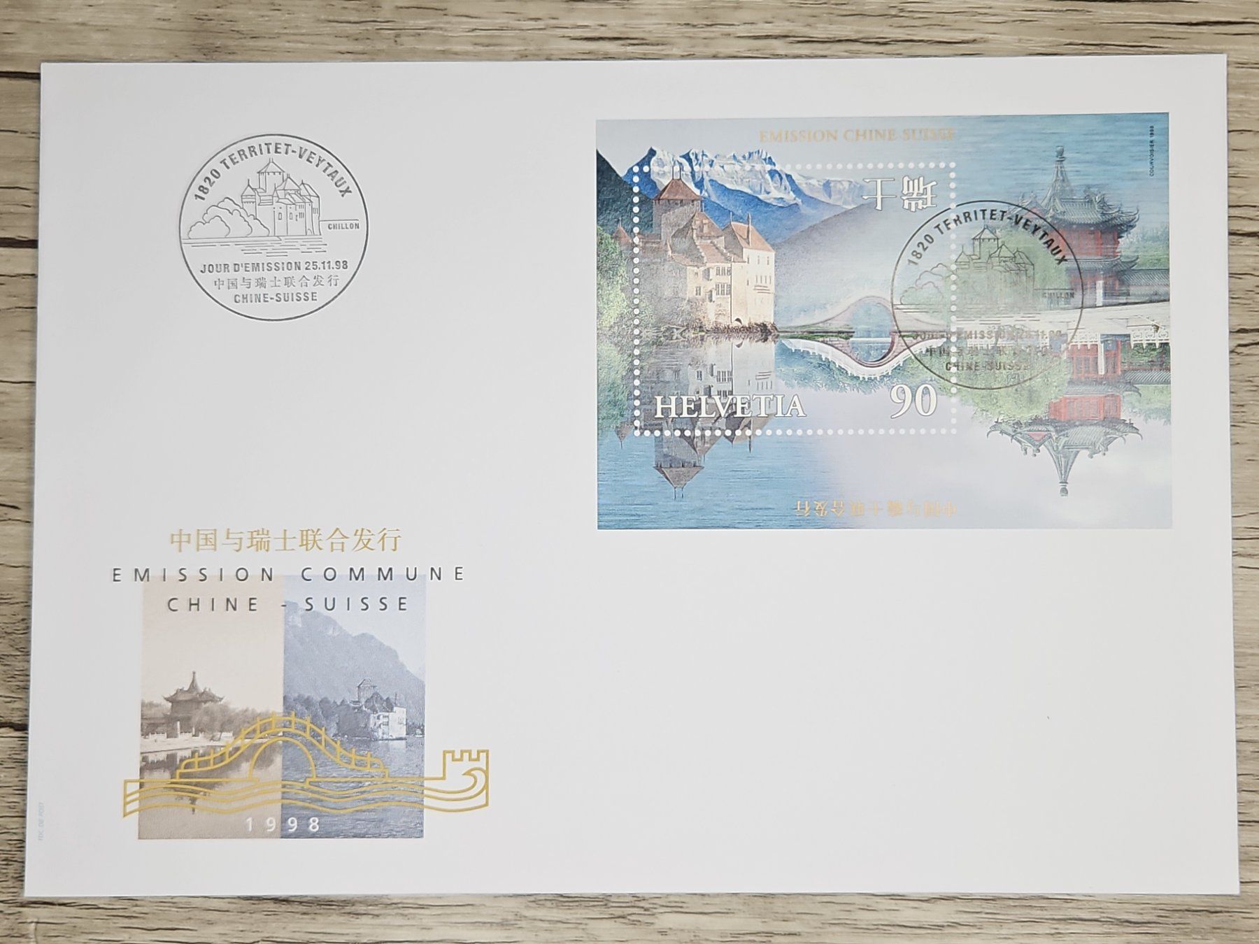 Tutti i francobolli: CL04 Enveloppe + Timbre Suisse 1998 – Usato da Cousset venduto da Patrick_Collections