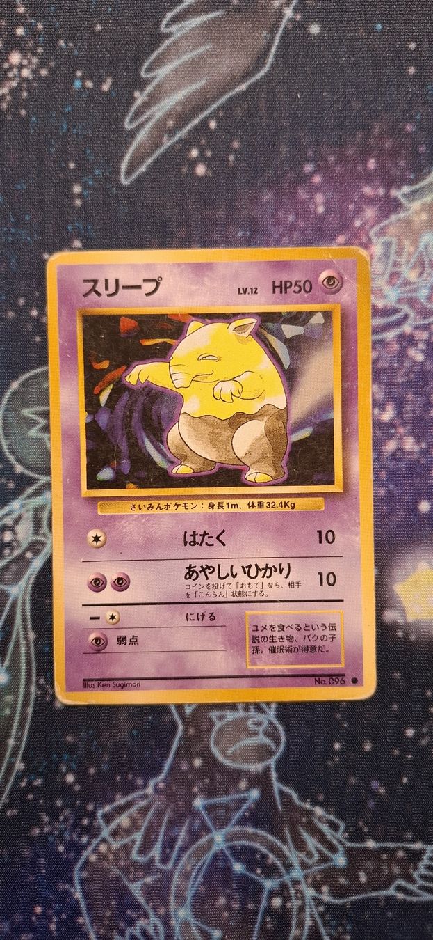 Pokémon Sammelbilder & Trading cards: Drowzee - 096 Expansion Pack JP – Gebraucht aus Petit-Lancy von Kara_TCG 1