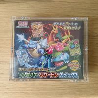 🇯🇵 SVG Special Deck Bulbasaur, Charmander.. inkl. UV Acryl