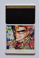 Down Load (Download) ☠️ PC Engine JPN