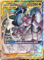 Arceus & Dialga & Palkia GX 🇩🇪 - CEC-156 - Cosmic Eclipse