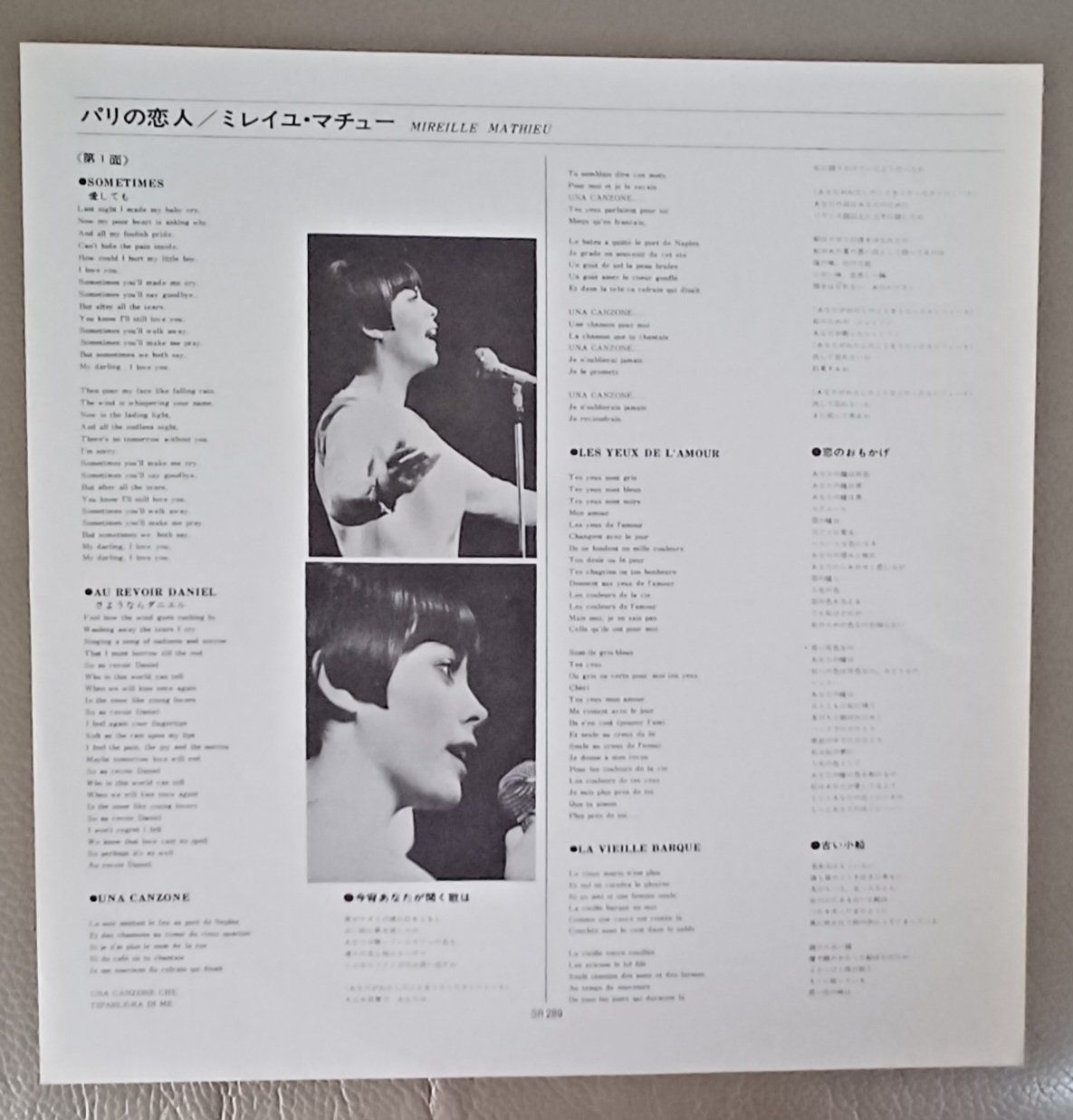 Dischi in vinile: Mireille Mathieu 1969 Japan Press VG+ – Usato da Hägendorf venduto da Plattenhardt 3