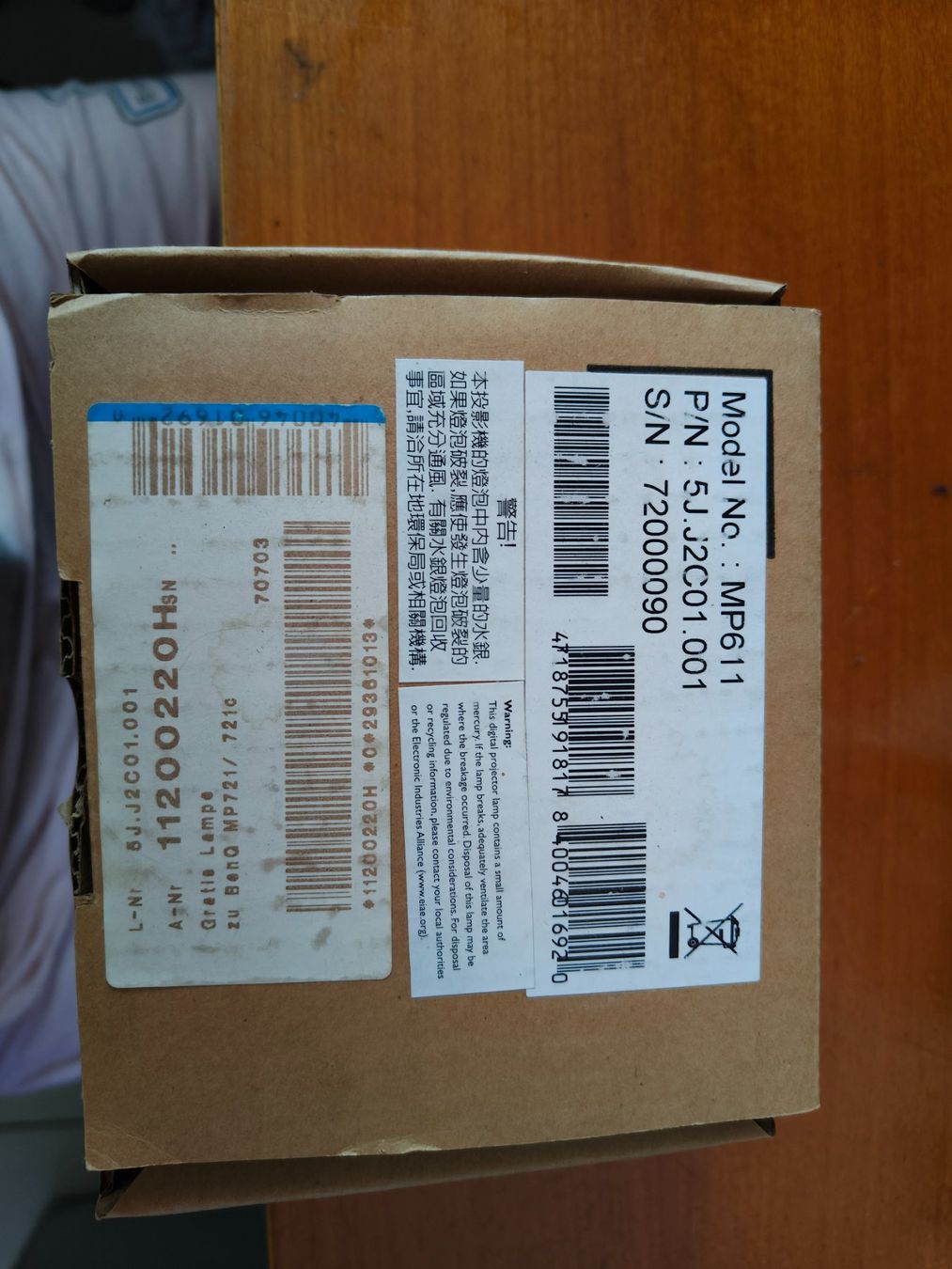 Lampade: Lampe BenQ MP721 – Usato da Domdidier venduto da Tcoulon 1