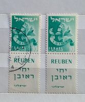 Israel-1x postfrisch/1x gestempelt**mit Tab (2)