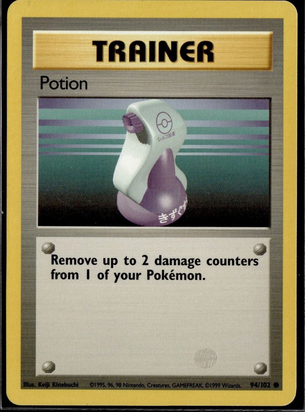 Pokémon Carte collezionabili: Potion 94/102 Base Set – Usato da Zürich venduto da pokemon_cards