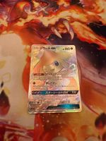 Pokemon Karte Jirachi GX Rainbow Japanisch