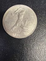 (3Sowjetunion 1/2 Rubel 1995 Sammlermünze gebrauchter Zusta2