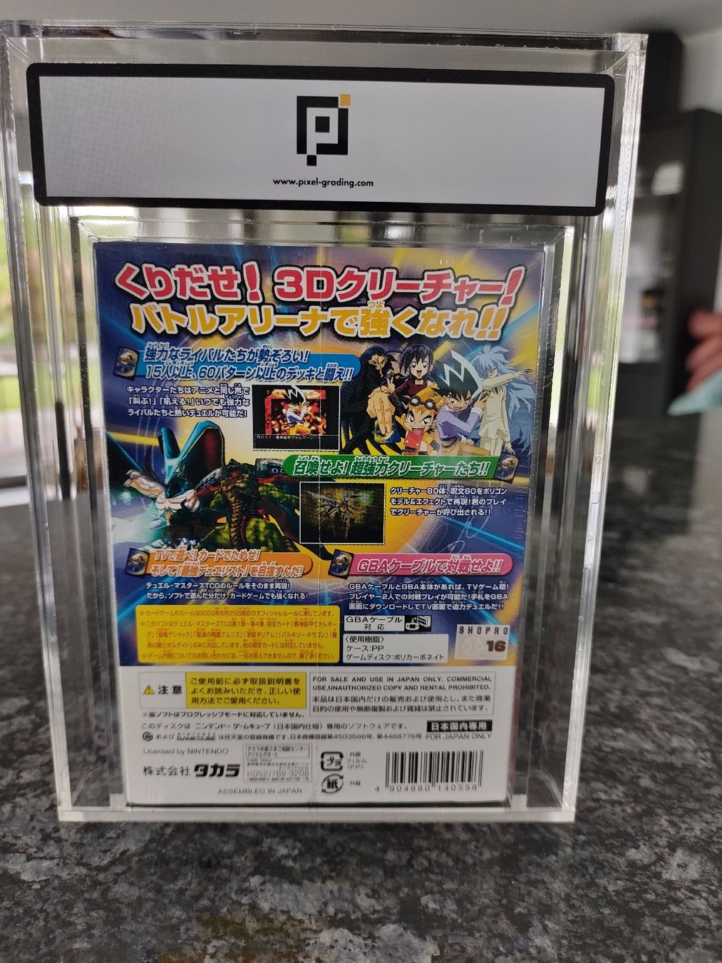 Jeux: Duel Masters Battle Arena Sealed Pixel Grading 85 Gamecube – Neuf avec emballage d'origine à Schüpfen par RetroSteelix 1