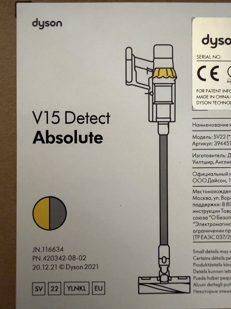 Dyson Aspirateurs & Accessoires: Dyson V15 Detect Absolute – D'occasion à Giswil par Aleallin9 2
