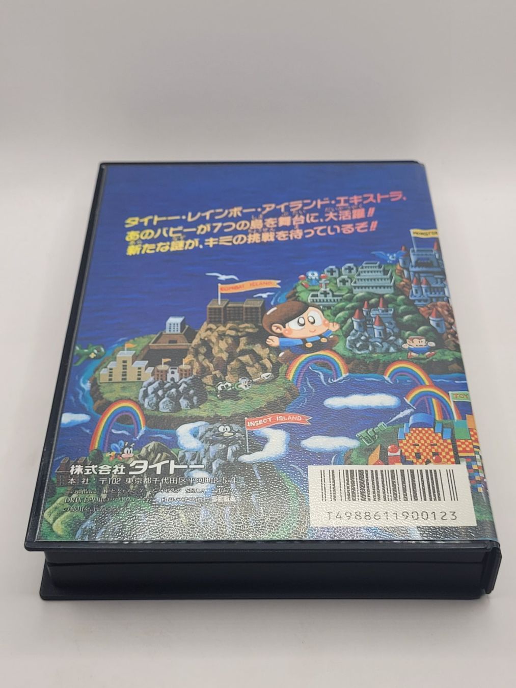 Sega Giochi: Rainbow Islands Extra Sega Mega Drive complete Japan – Usato da Münchenstein venduto da danytlaw 1