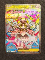 🇯🇵 Mega Diancie ex 227/193