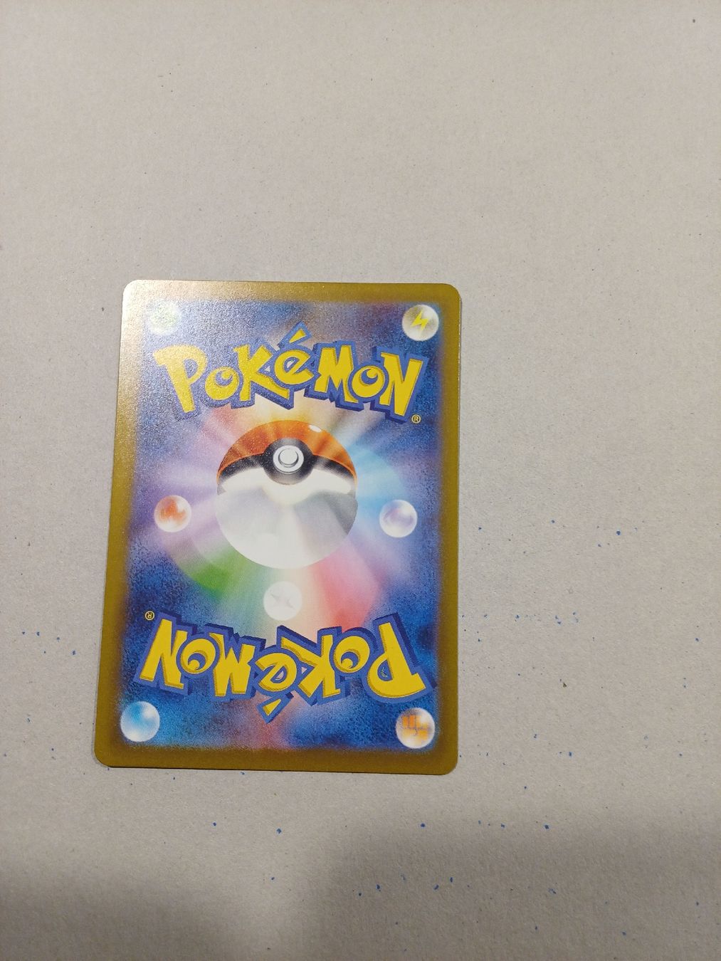 Pokémon Carte collezionabili: Mienshao - art rare - 072/066 - JP – Nuovo (secondo la descrizione) da Bernex venduto da Adrieneagle 1