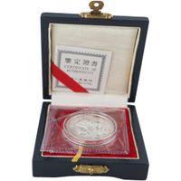 China 10 Yuan Panda "P" 1993 mit Etui