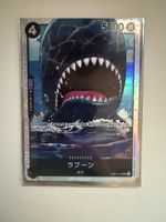 [JP] Laboon EB01-048 SR