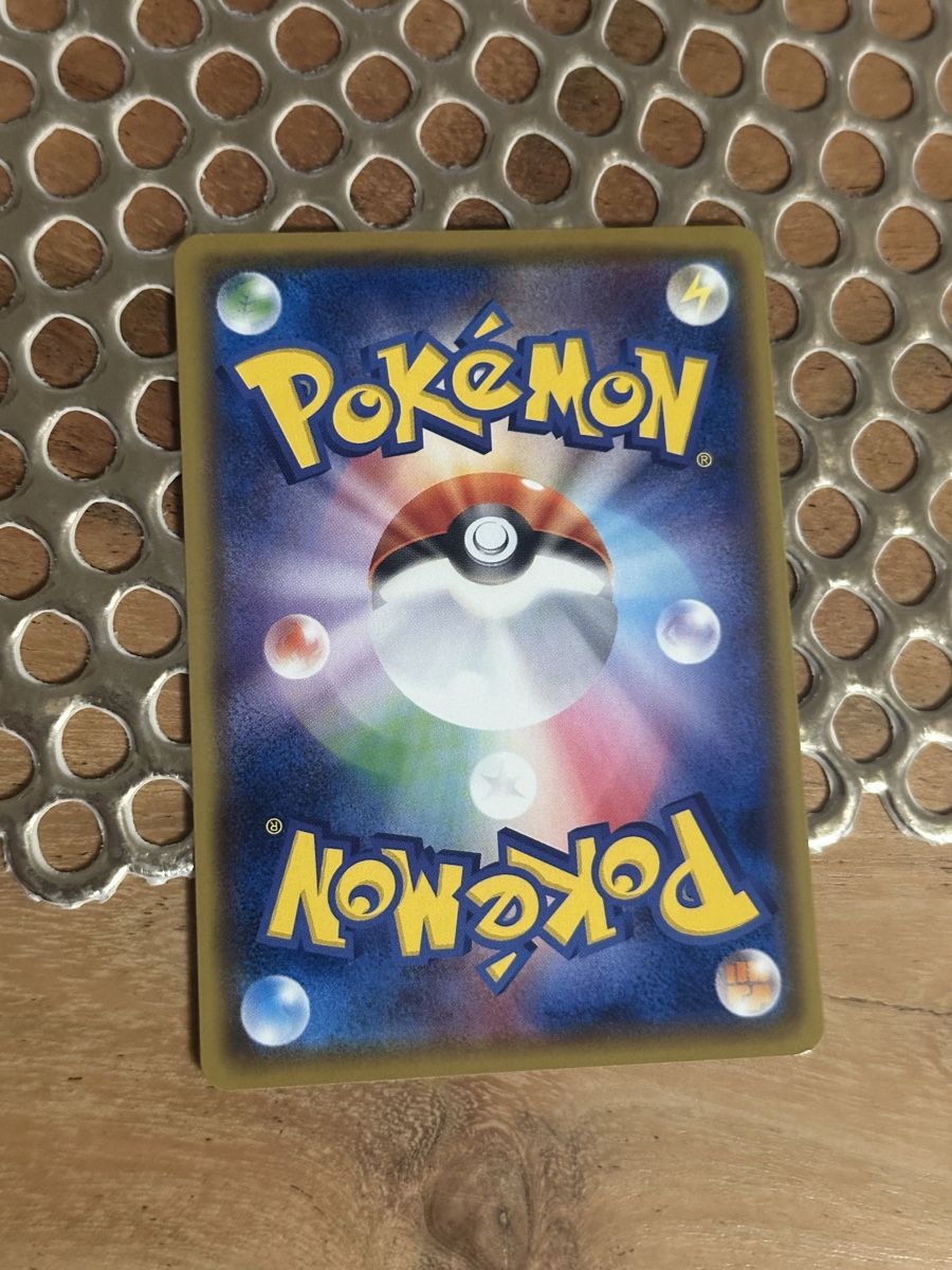 Karten: Rowlet 001/026 – Gebraucht aus Goldach von Lenny0220 3