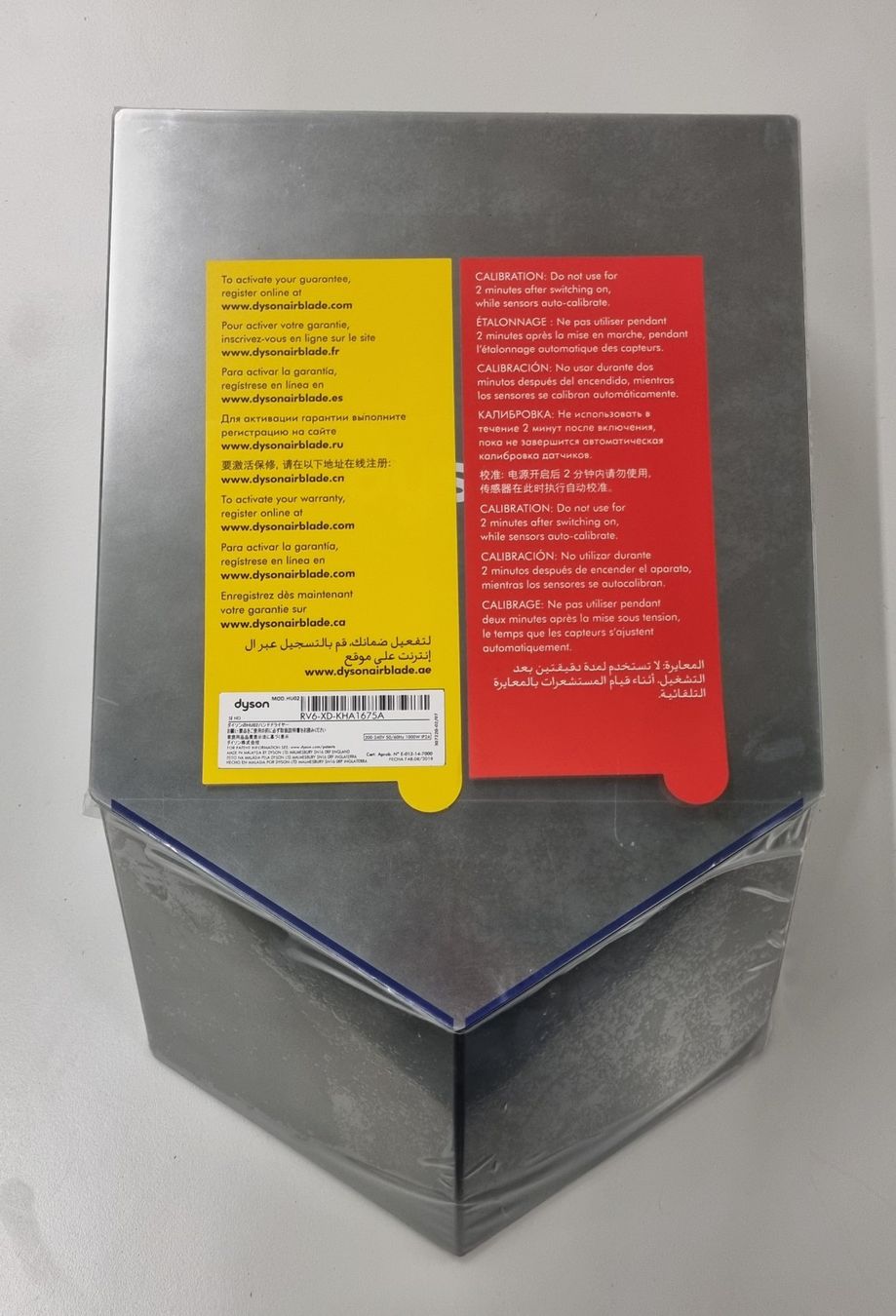 Wäschetrockner: Dyson Airblade V Händetrockner – Neu und originalverpackt aus Dübendorf von topo73