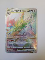 Pokemon TCG Hisuian Zoroark VSTAR s10a 092/071 HR JP
