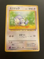 Dratini - No.147 Team Rocket