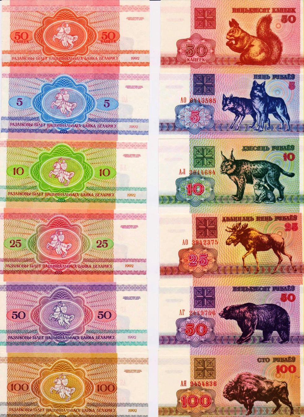 Billets de banque: BELARUS  6 BILLETS ANIMAUX 1992 (UNC) – Neuf (Voir description) à Sonceboz-Sombeval par Simuncons
