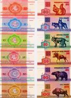 BELARUS  6 BILLETS ANIMAUX 1992 (UNC)