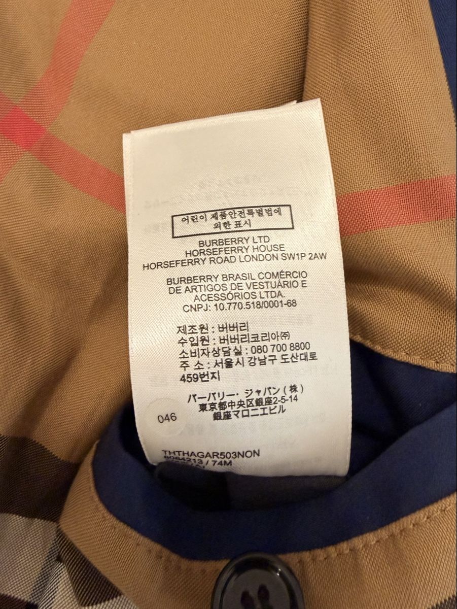 Burberry Giacche: Burberry Trenchcoat  IT 48 – Usato da Ruvigliana venduto da tbuchi 4