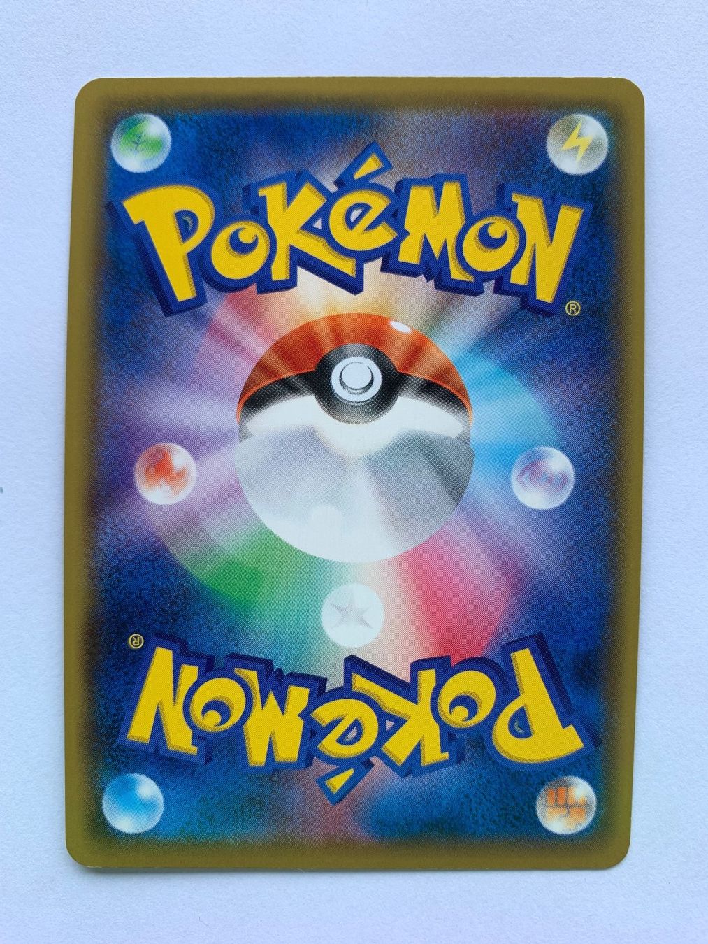 Pokémon Carte collezionabili: Pokemon Grapploct V 045/070 s2a JP 2020 – Usato da Lugano venduto da VlaseCard 1