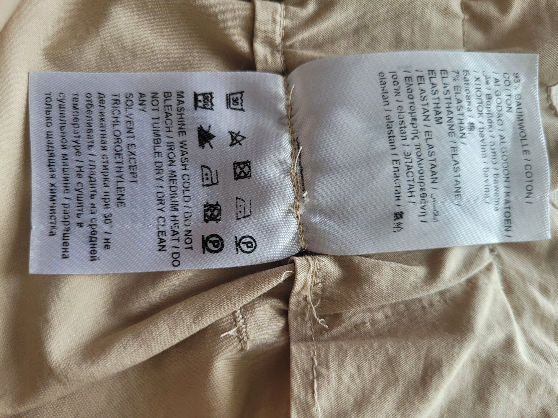 Luisa Cerano Pantalons: Luisa CeranoHose – Neuf (Voir description) à Nottwil par hei_8grm 4