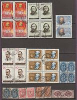 URSS série 1962-1963 4 kopecks