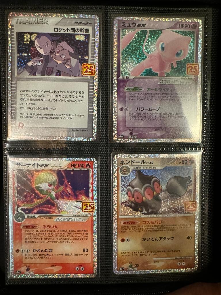 Pokémon Carte collezionabili: Pokémon 25th Anniversary Promo Pack s8a-P Masterset – Nuovo (secondo la descrizione) da Wangen SZ venduto da collectomat 4