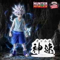 LAST PRICE Hunter X Hunter Killua Figure Banpresto